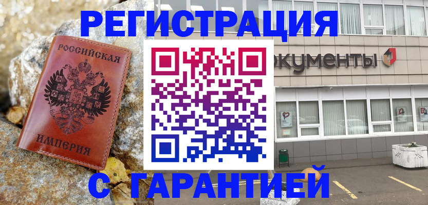 форма 3 в Советском